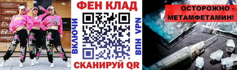 Amphetamine 98% Электросталь