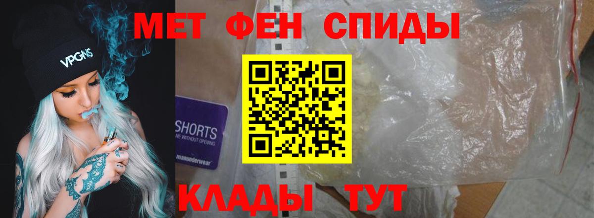 АМФЕТАМИН 98%  Вход с VPN  Электросталь 