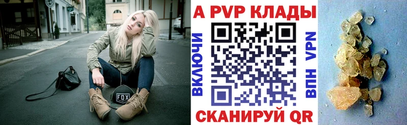 где продают блэк спрут вход A PVP кристаллы Электросталь