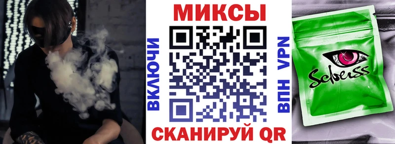 хочу   Электросталь  Бутират бутик 