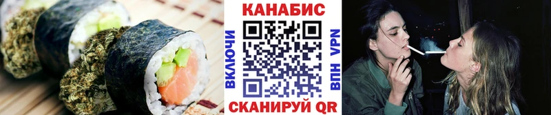 продажа наркотиков  Электросталь  Cannafood конопля 