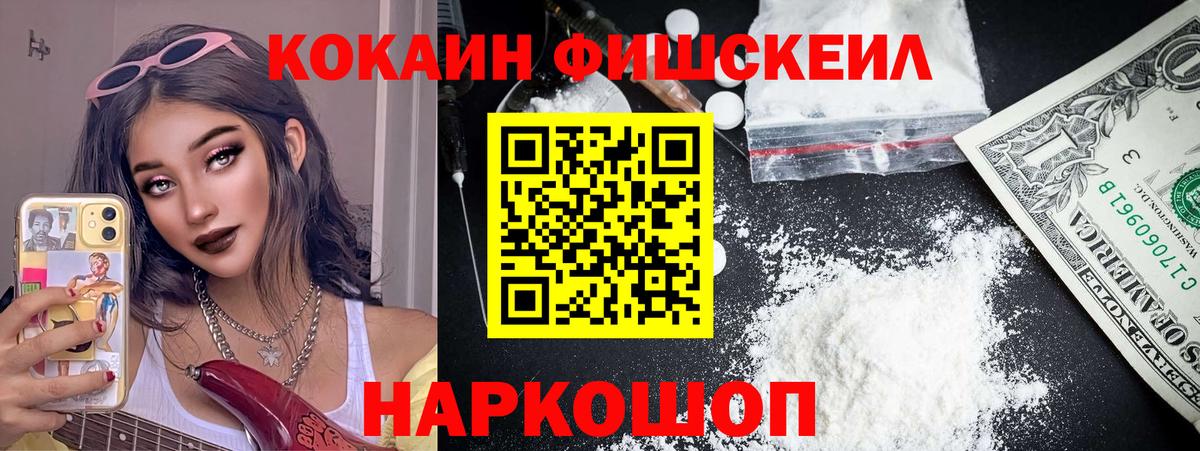 Кокаин Боливия Электросталь