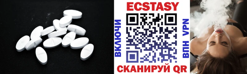 Ecstasy ешки  Электросталь 