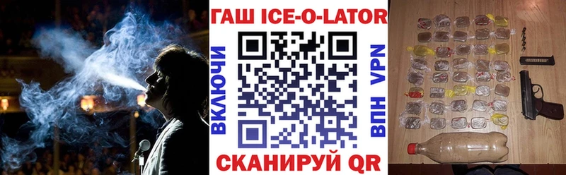 ссылка на мегу сайт  хочу наркоту  Электросталь  ГАШИШ 40% ТГК 