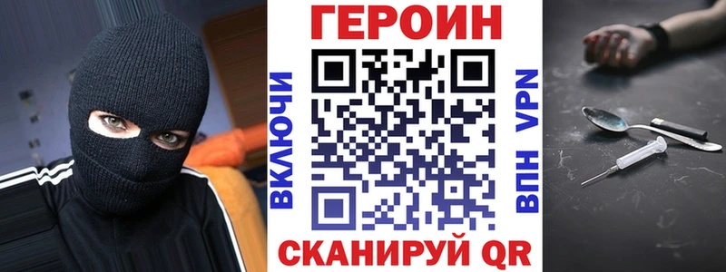 МЕГА рабочий сайт  Электросталь  darknet Telegram  ГЕРОИН VHQ 