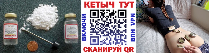 КЕТАМИН VHQ  даркнет состав  Электросталь 