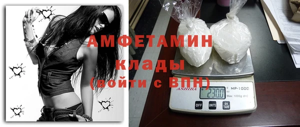 ешки Абинск