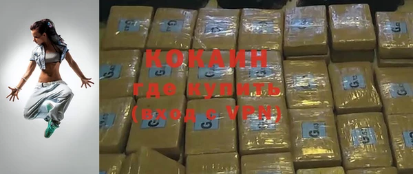 ешки Абинск