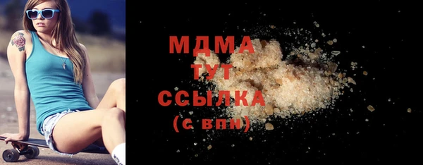 ешки Абинск