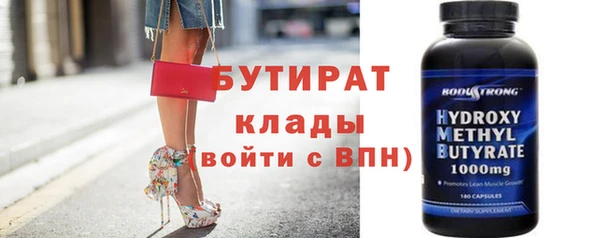 ПСИЛОЦИБИНОВЫЕ ГРИБЫ Ладушкин