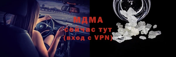 дмт Абдулино