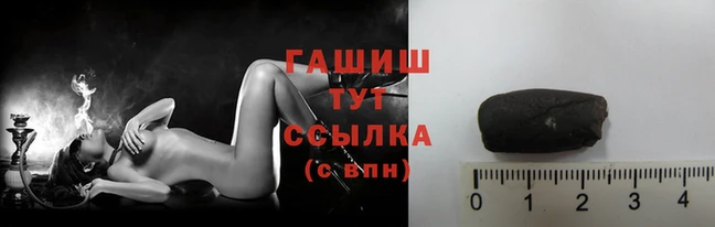 прущие грибы Абаза