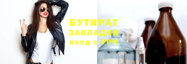 ешки Абинск