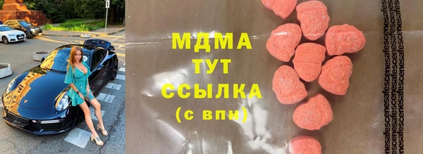 дмт Абдулино