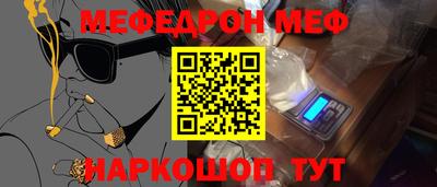 метадон Новозыбков