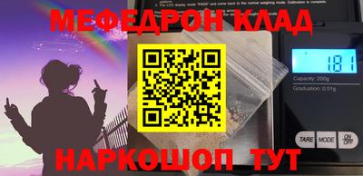 метадон Новозыбков