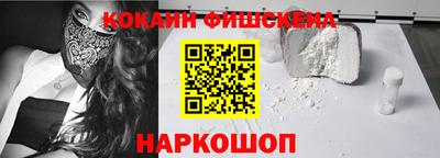 метадон Новозыбков