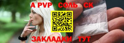марихуана Новодвинск