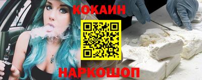 марки lsd Новокубанск