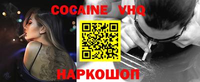 марки lsd Новокубанск