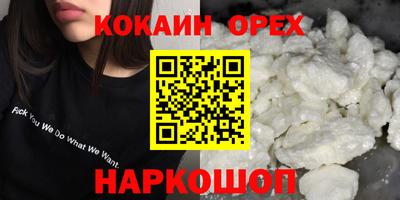 метадон Новозыбков