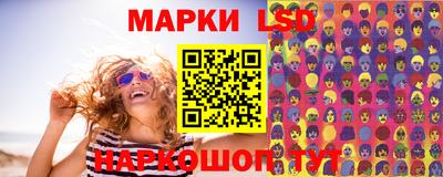 марихуана Новодвинск