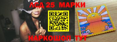марихуана Новодвинск