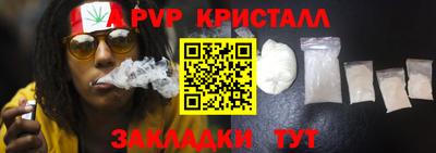 марихуана Новодвинск
