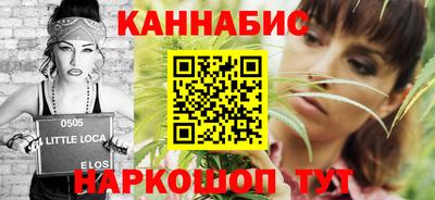 марихуана Новодвинск