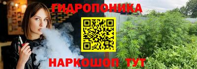 марки lsd Новокубанск