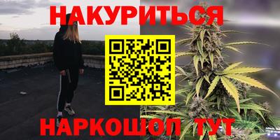 метадон Новозыбков