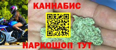 метадон Новозыбков