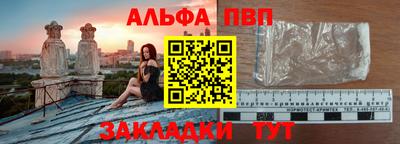 марихуана Новодвинск