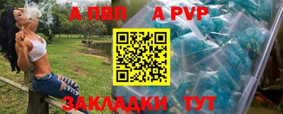 марки lsd Новокубанск