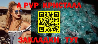 метадон Новозыбков