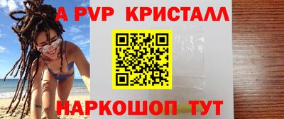 марки lsd Новокубанск