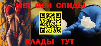 метадон Новозыбков