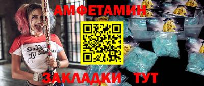 метадон Новозыбков