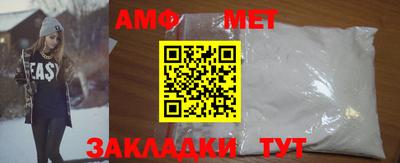 метадон Новозыбков