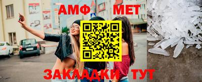 метадон Новозыбков