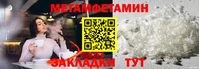 марки lsd Новокубанск