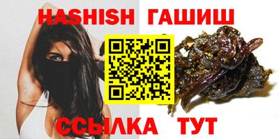 марки lsd Новокубанск