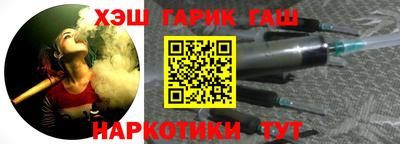марки lsd Новокубанск