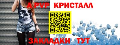метадон Новозыбков