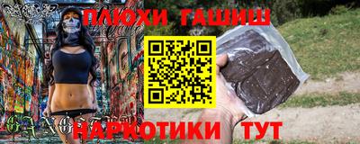 марихуана Новодвинск