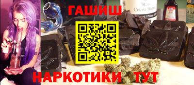 марихуана Новодвинск
