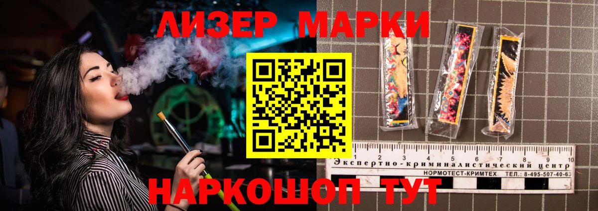 ЛСД экстази ecstasy  Лсд 25 экстази кислота  Вход с VPN  ЛСД экстази  Электросталь 