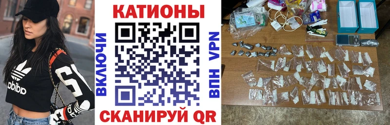 Мефедрон мяу мяу  Электросталь 