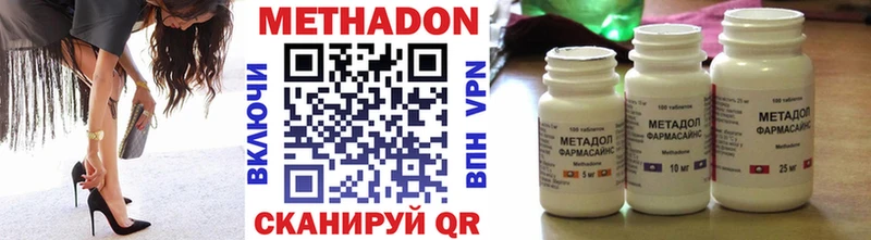 купить   Электросталь  Метадон мёд 