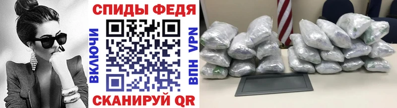 продажа наркотиков  Электросталь  Первитин кристалл 